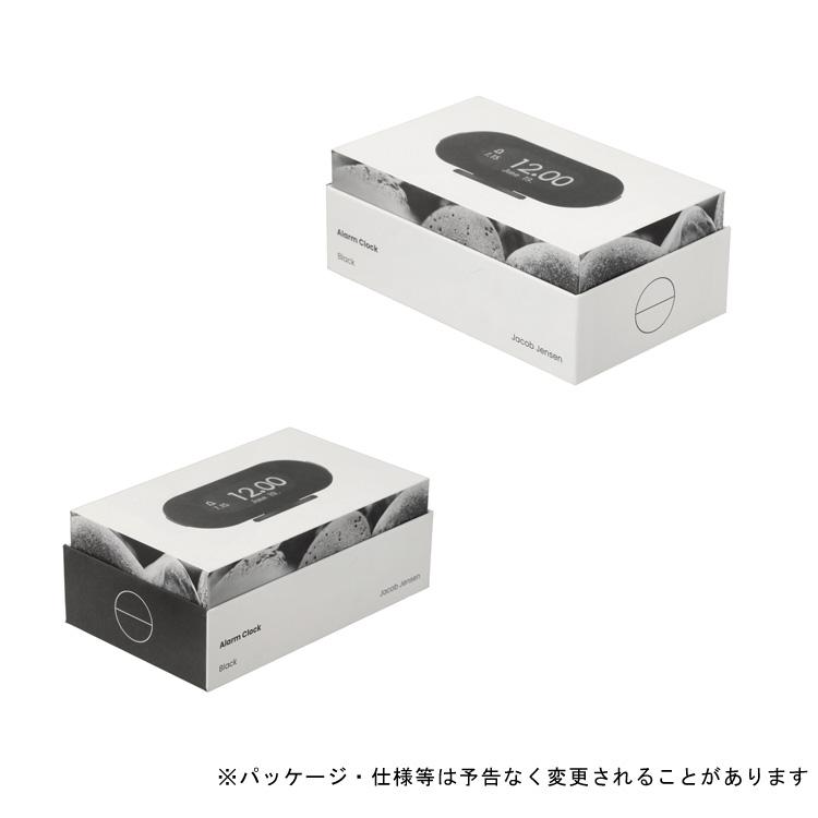 JACOB JENSEN（ヤコブ・イェンセン） 正規品 置き時計 アラーム
