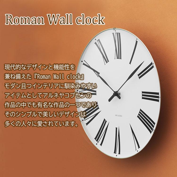 ARNE JACOBSEN（アルネ ヤコブセン） Roman Wall clock インテリア