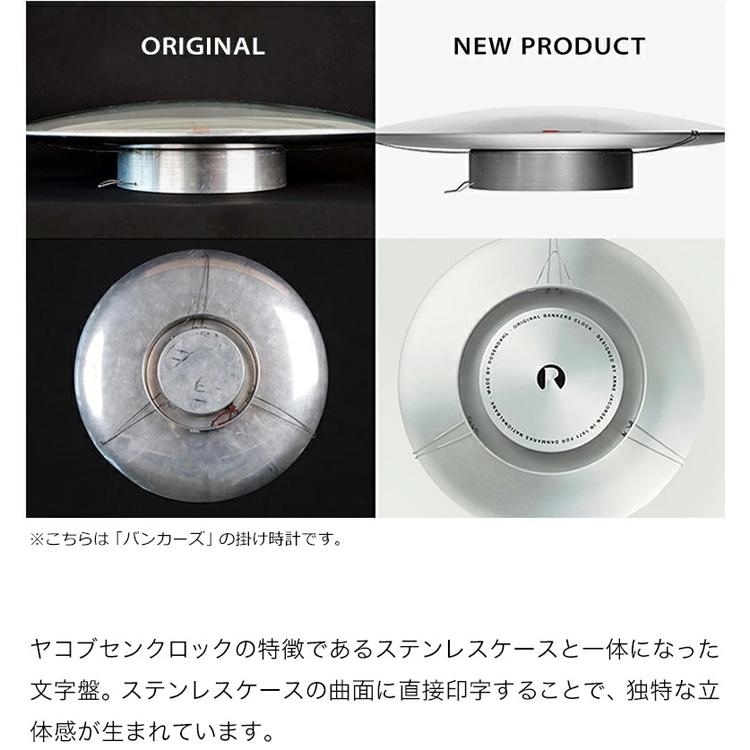 ARNE JACOBSEN（アルネ ヤコブセン） Roman Wall clock インテリア