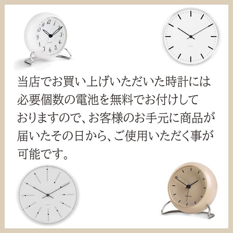 ARNE JACOBSEN（アルネ ヤコブセン） 壁掛け時計 ステーションウォール