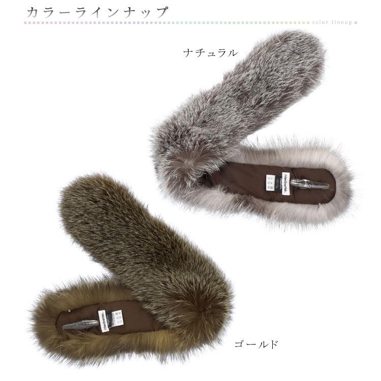 日本製 ブルーフロストフォックス ファー マフラー SAGA サガ