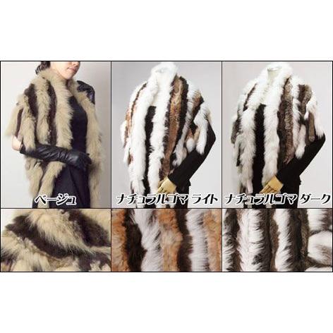 フォックス・ラビット・ニット生地の3ライン ファー ケープ : エル