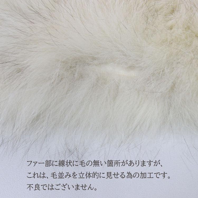ブルーフォックス ファー パーツ つけ襟 マフラー 訳あり ナチュラル