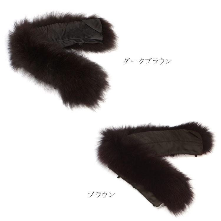 日本製 ブルーフォックス ファー カラー 付け衿 付け襟 パーツ ダーク