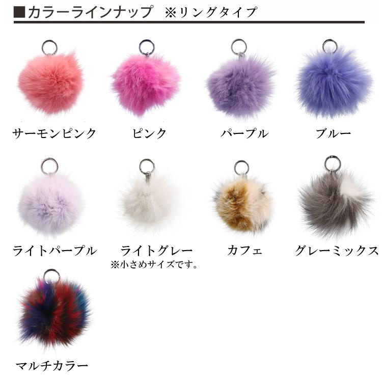バッグチャーム キーホルダー フォックス ファーチャーム ふわふわ