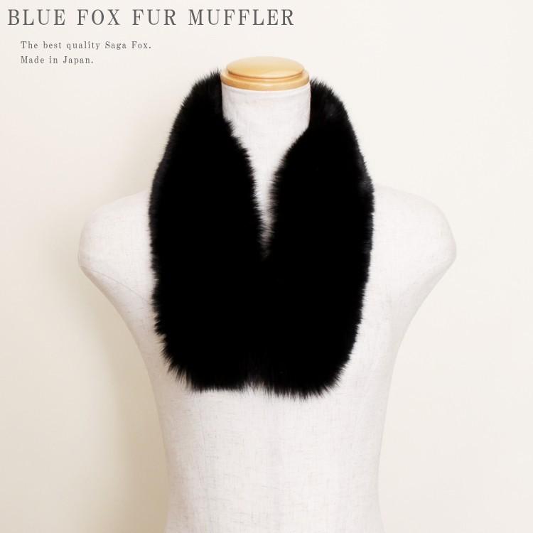 SAGA FOX サガフォックス ブルーフォックス ベスト ファー フリーサイズ