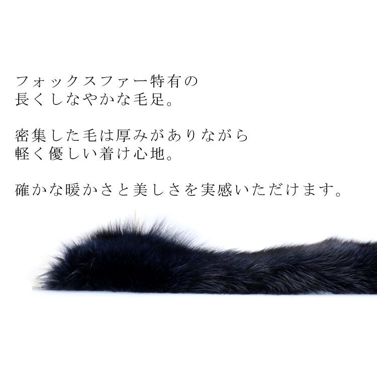 マフラー 日本製 SAGA サガ フォックス ファー リアルファー 秋 冬