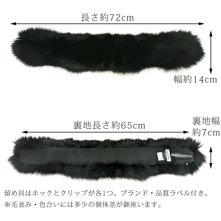 マフラー 日本製 SAGA サガ フォックス ファー リアルファー 秋 冬