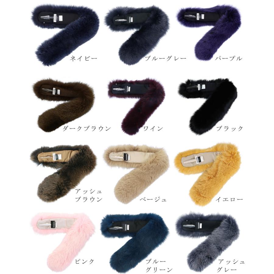 マフラー 日本製 SAGA サガ フォックス ファー リアルファー 秋 冬