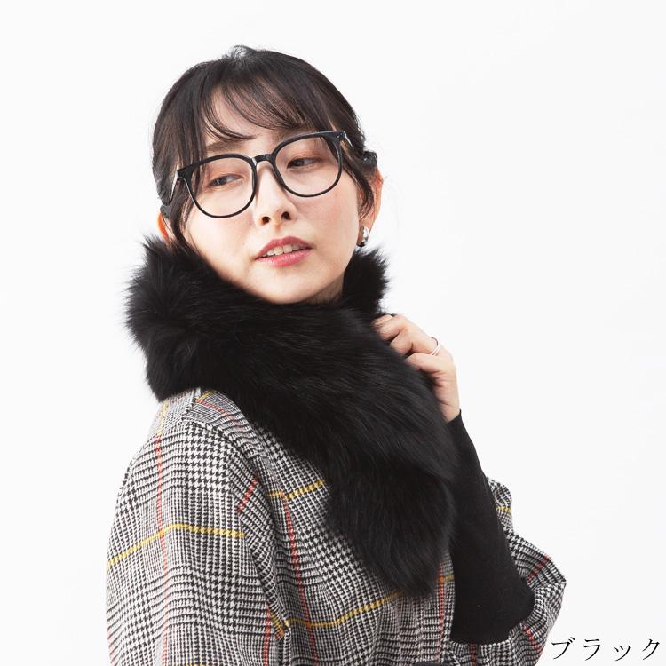 マフラー 日本製 SAGA サガ フォックス ファー リアルファー 秋 冬