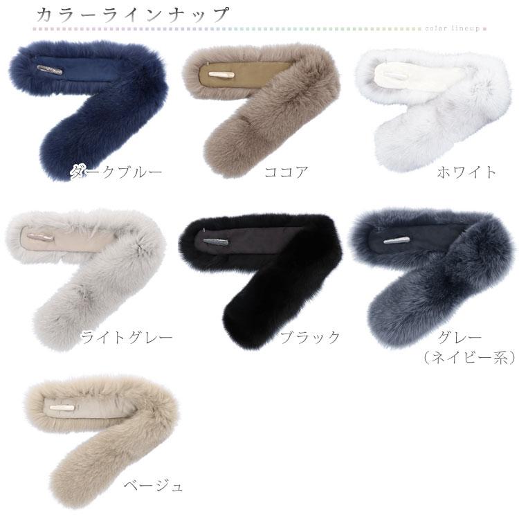 ブルーフォックス ファー マフラー リアルファー 秋 冬 ストレート