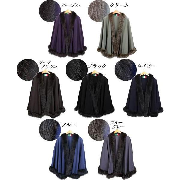 豪華！ベビーラムにFOXトリミングのケープマントとロイヤルチエストール ラクーン ファー トリミング カシミヤ混 マント ケープ ボタンレス