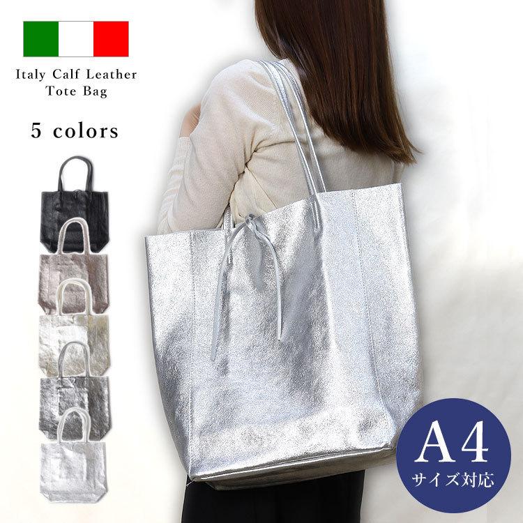 Italy Brose イタリアンカーフレザー 牛革 トートバッグ サイズ イタリア製 メンズ レディース ギフト プレゼント Cfy10n ファー 本革製品専門店 エルベート 通販 Yahoo ショッピング