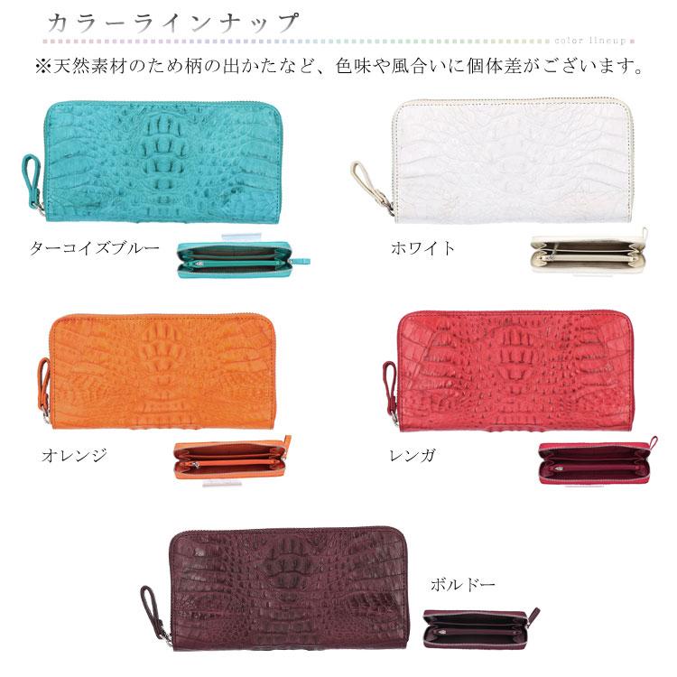 カイマンワニ レザー 財布 ラウンドファスナー 長財布 ワニ革 本革