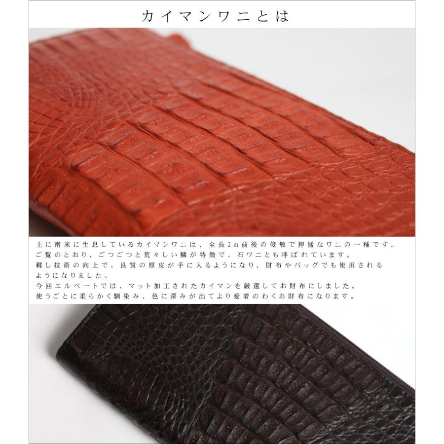 長財布 カイマン レザー L字ファスナー ヘッド ワニ革 本革 お種 長財布 カイマン レザー L字ファスナー ヘッド ワニ革 本革 お種