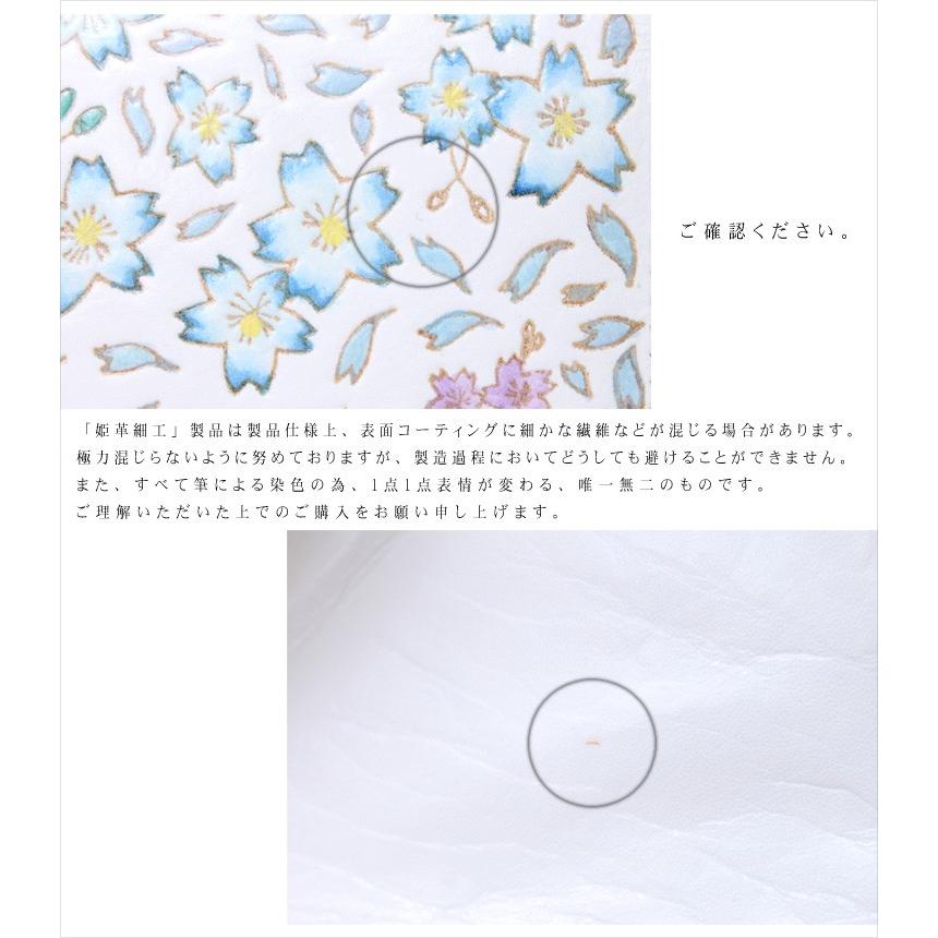 【姫路・姫革細工】ギャルソン財布　＜ルミエ・ピンク＞ Amazon.co.jp: [姫革細工] 姫路産 白なめし革 伝統工芸のお財布