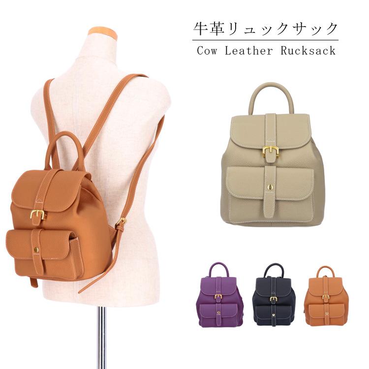 牛革 ミニ リュック バックパック 本革 レザー かわいい 牛革 ミニ リュック バックパック 本革 レザー かわいい