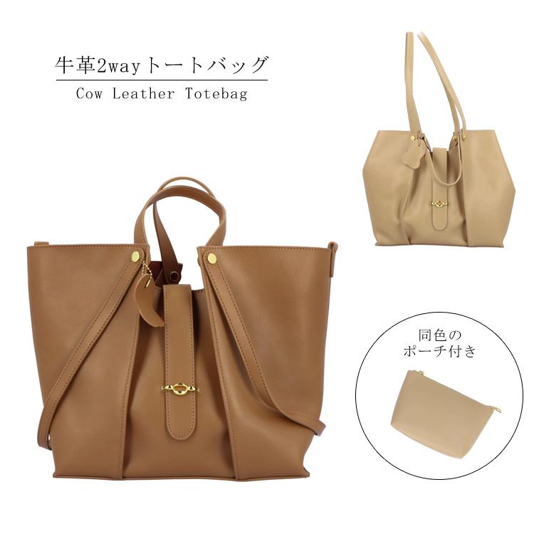 レザー トートバッグ 変形デザイン 2way 本革 バッグ ポーチ付き