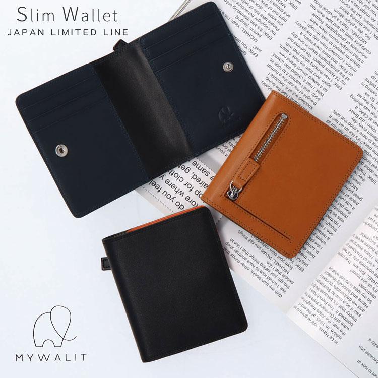 MYWALIT mywalit JAPAN limited line 牛革 レザー 二つ折り メンズ