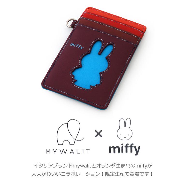 MYWALIT パスケース mywalit miffy ミッフィー レザー シルエット