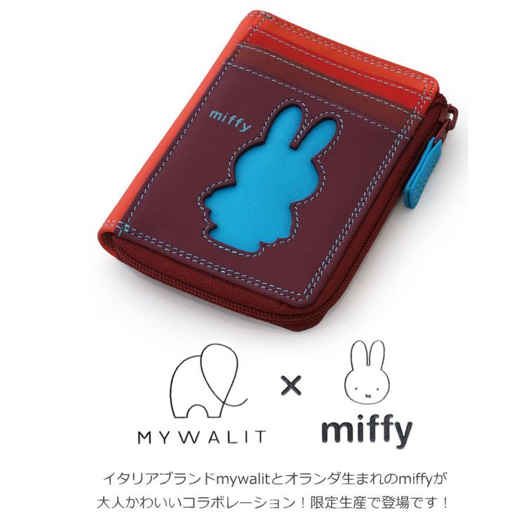 パスケース コインケース mywalit miffy ミッフィー レザー 8th パスケース コインケース mywalit miffy ミッフィー レザー 8th