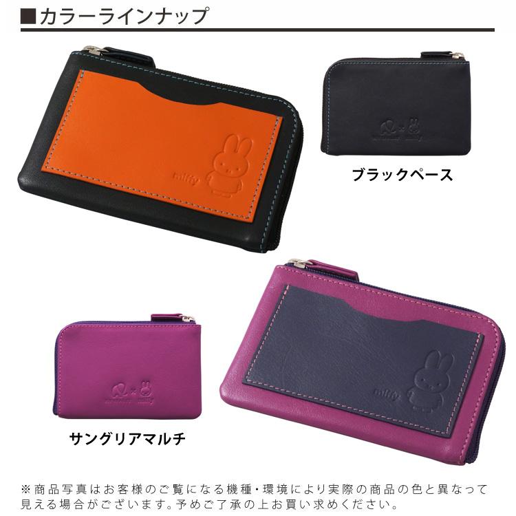 MYWALIT コインケース カードケース 小銭入れ mywalit miffy