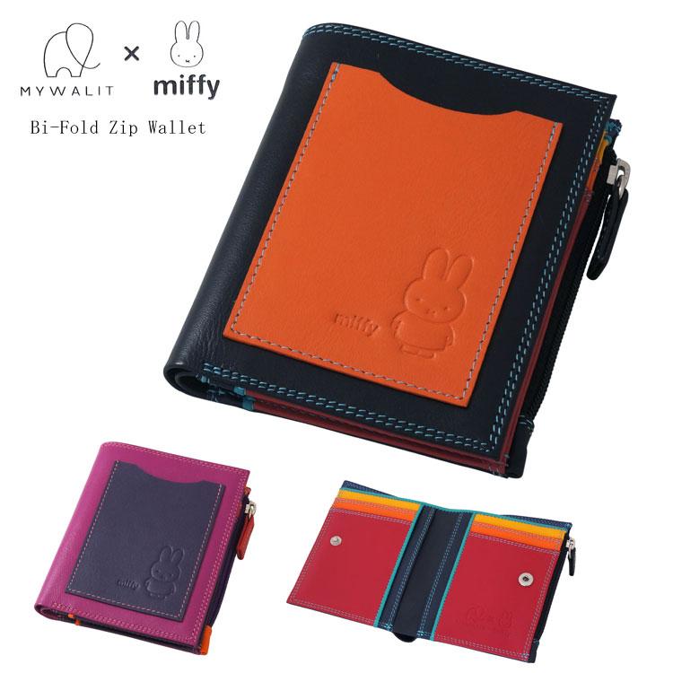 ２つ折り 財布 二つ折り財布 mywalit miffy ミッフィー 9th コラボ 型押し レザー 牛革 カーフ サイフ 2つ折ウォレット MY1393 かわいい マイウォリット