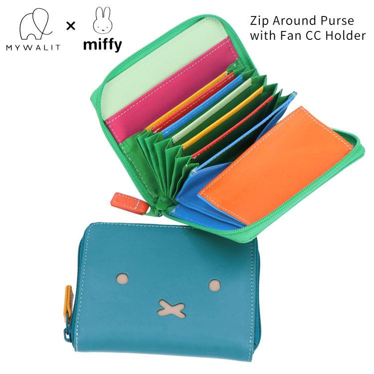 ミニ財布 mywalit miffy ミッフィー レザー 型抜き コラボ 10th MY1409 牛革 お札を折らない お札が折れない 蛇腹 カードケース かわいい