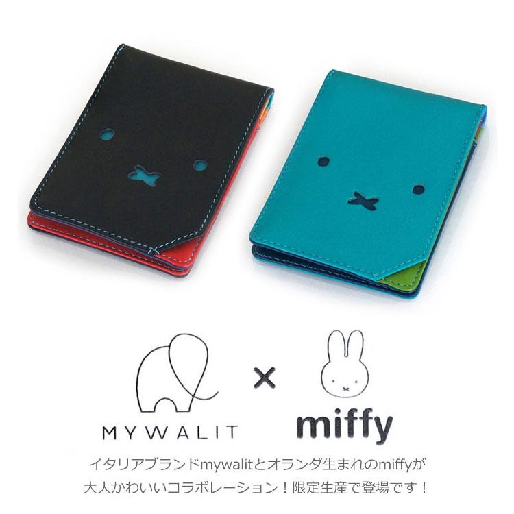 MYWALIT mywalit miffy ミッフィー カードケース MagSafe RFID レザー