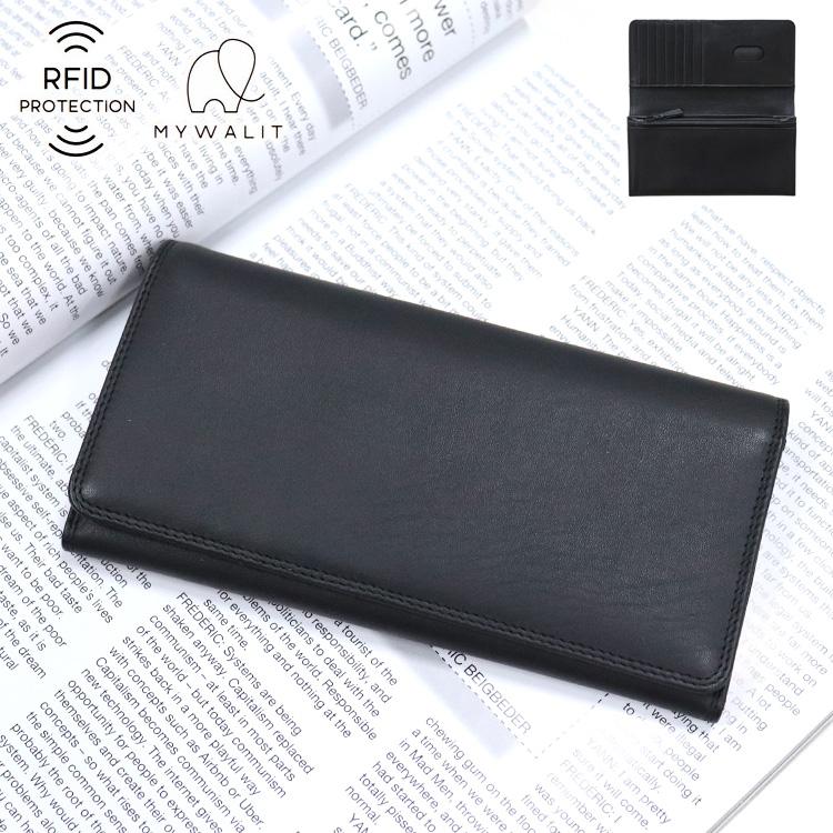 【新品未使用】  本革 長財布 RFID保護/ブラック 長財布 日本限定 mywalit RFID ブラック レザー 財布 スキミング防止
