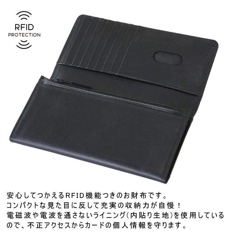 長財布 日本限定 mywalit RFID ブラック レザー 財布 スキミング防止