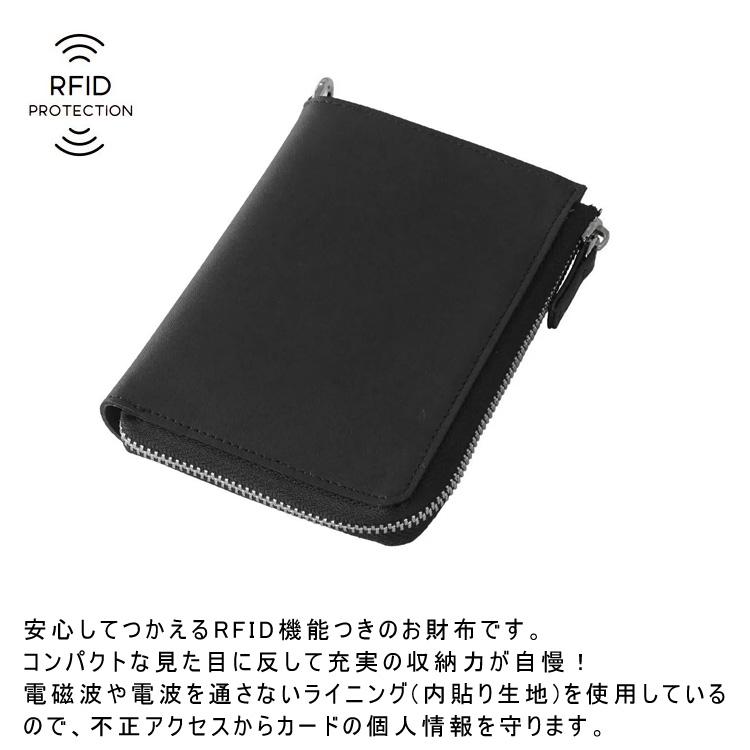 財布 日本限定 mywalit RFID L ジップ・ウォレット ブラック レザー 二
