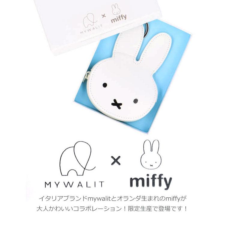 mywalit miffy ミッフィー コラボ コインケース 小銭入れ 小物入れ