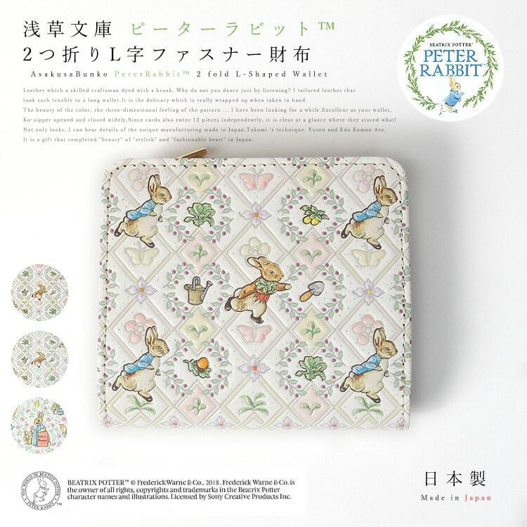 2つ折り ミニ財布 折り財布 財布 二つ折り ファスナー ピーター 2つ折り ミニ財布 折り財布 財布 二つ折り ファスナー ピーター