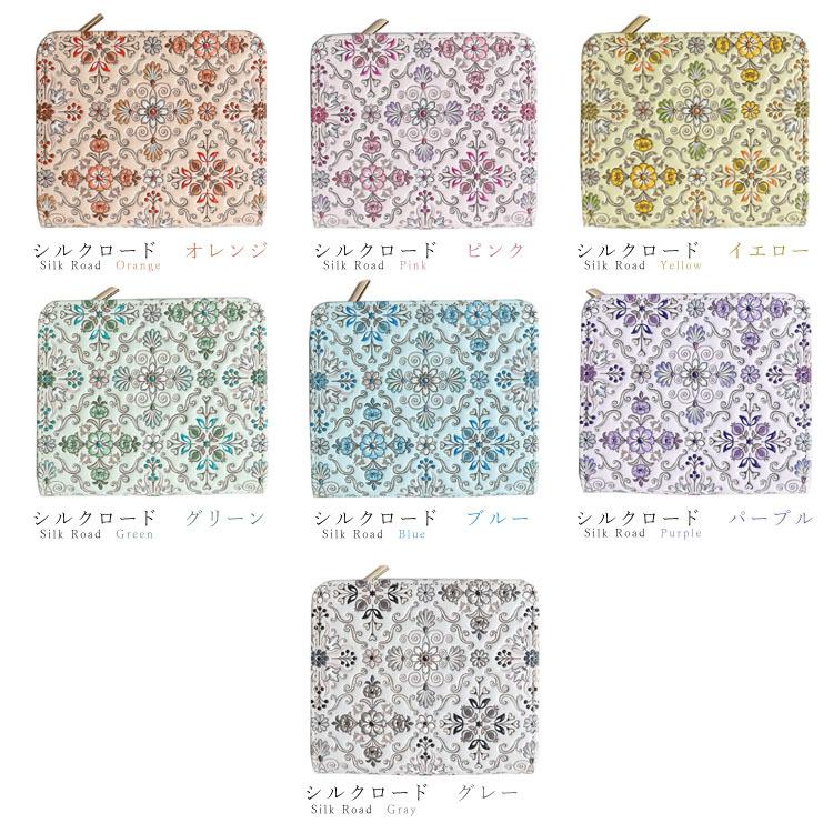 【新品 正規品】浅草文庫 二つ折り財布 シルクロード ギフトにおすすめ 楽天市場】【お種銭付】 【 浅草文庫 】 二つ折り 財布 L字