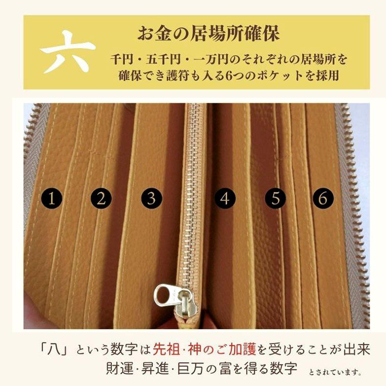 開運 金運 長財布 皇帝龍 本革 ラウンドファスナー 財布 昇竜 招福