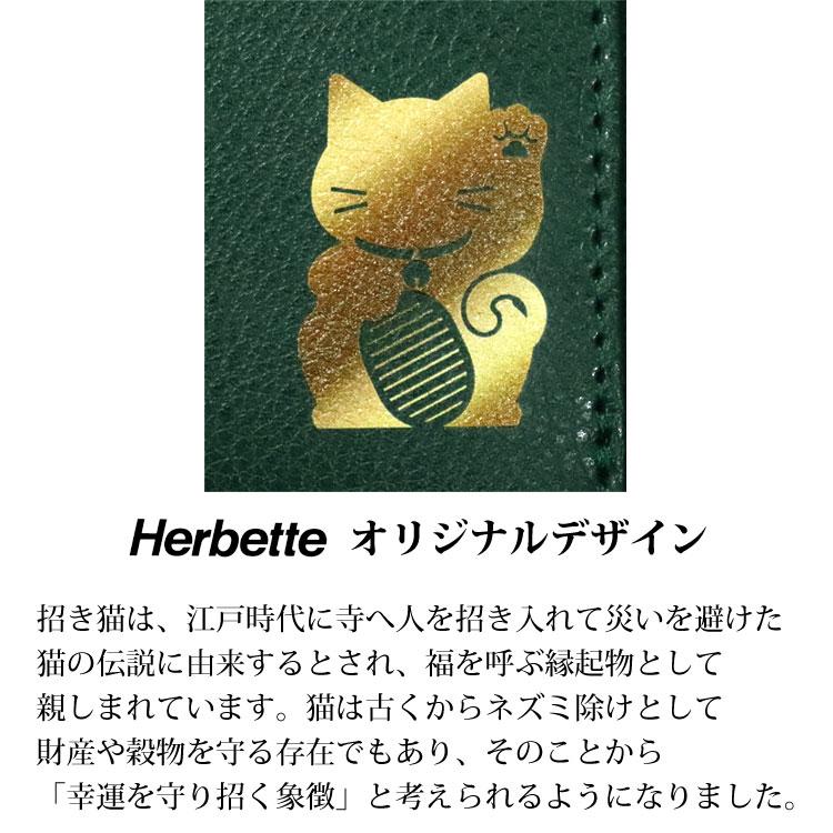 限定 開運 金運 長財布 招き猫 金運アップ 本革 ラウンドファスナー