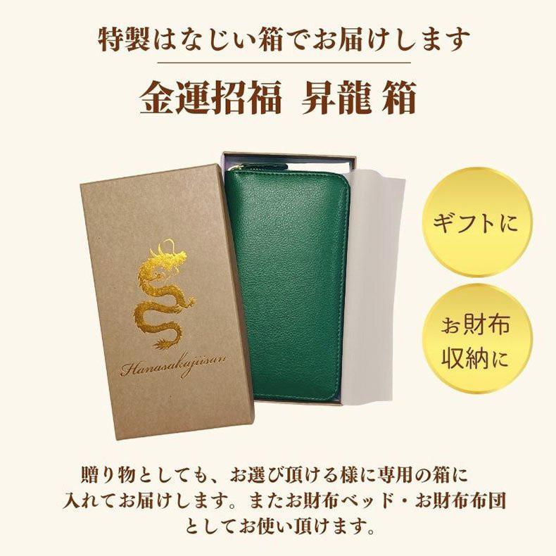 開運 金運 長財布 金虎 本革 ラウンドファスナー 財布 金運アップ