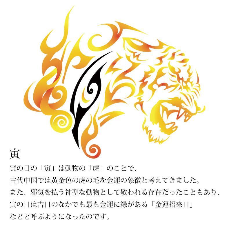 風水　金運　金虎發財財布　広口タイプ　長財布 黄虎發財財布」広口タイプ : 水晶院shop - 通販 - Yahoo!ショッピング