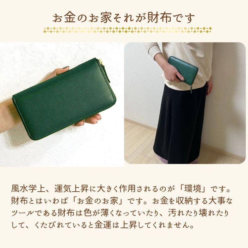 開運 金運 長財布 金虎 本革 ラウンドファスナー 財布 金運アップ