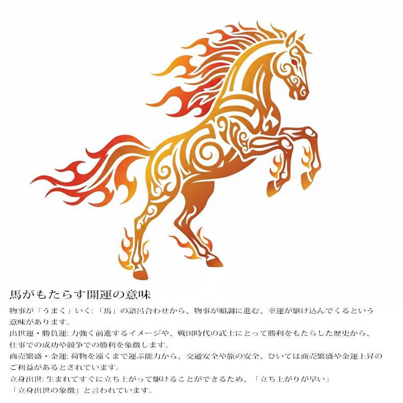 開運 金運 長財布 馬 ホース 本革 ラウンドファスナー 財布 午 干支