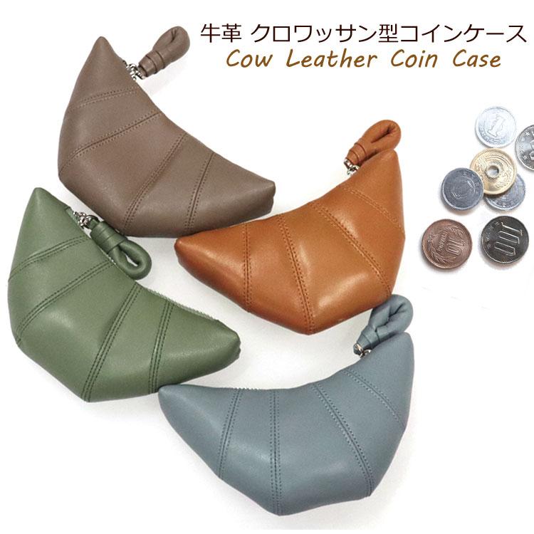 お種銭付 コインケース 財布 牛革 本革 コンパクト ミニ財布 小銭入れ 