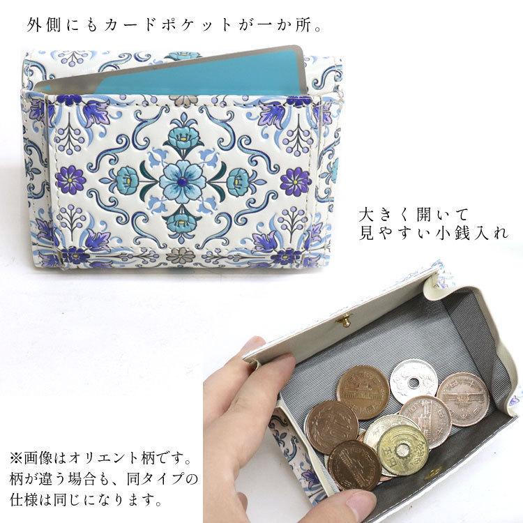 浅草文庫 財布 お種銭付 三つ折り コンパクト 猫 ネコ ねこ 柄 浅草文庫 財布 お種銭付 三つ折り コンパクト 猫 ネコ ねこ 柄