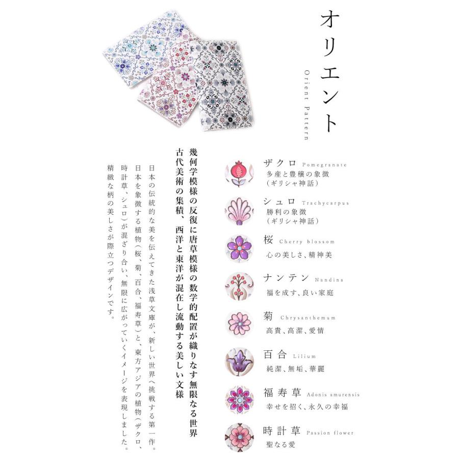 浅草文庫 三つ折コンパクト財布オリエント柄 Amazon | [浅草文庫] 友禅染 ミニ財布 三つ折り コンパクト 財布