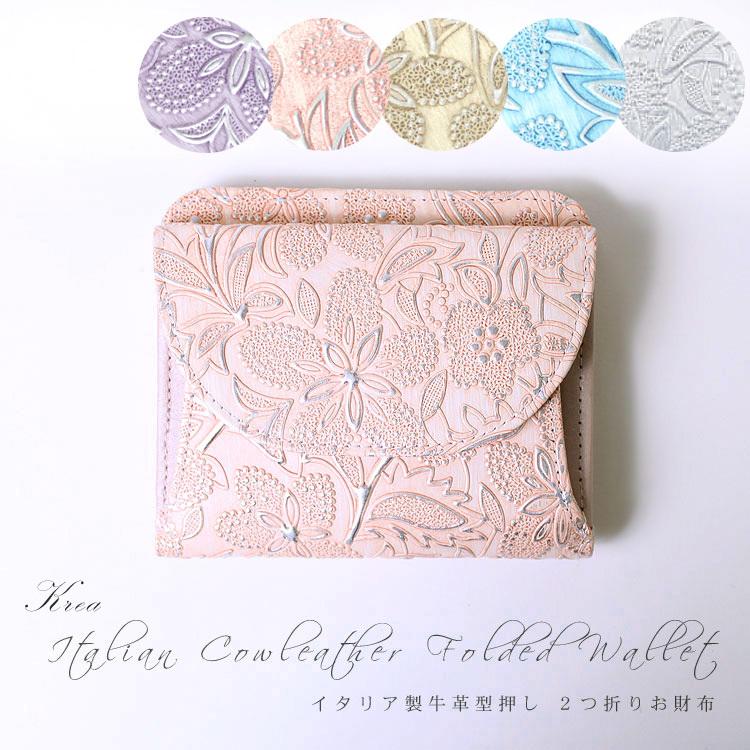 夏セール♪アナスイ　牛革ヴィンテージローズがま口長財布ANNA SUI グリーン アナスイ 牛革ヴィンテージローズがま口長財布ANNA SUI グリーン