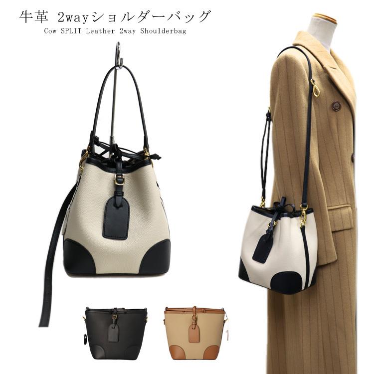 レザー 2way ショルダーバッグ ハンドバッグ 本革 バッグ バイカラー 