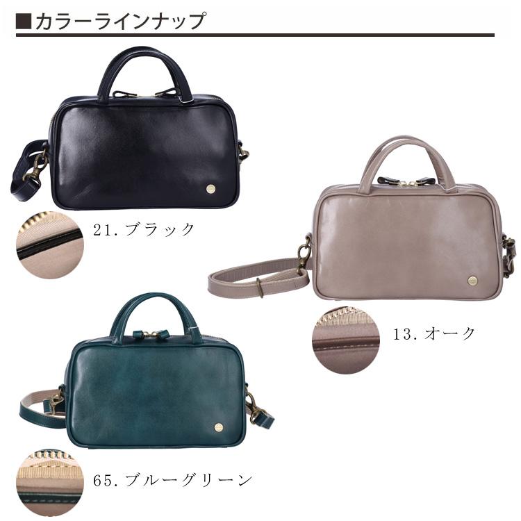 Arukan（アルカン） 本革 2way ショルダーバッグ スクエア 日本製