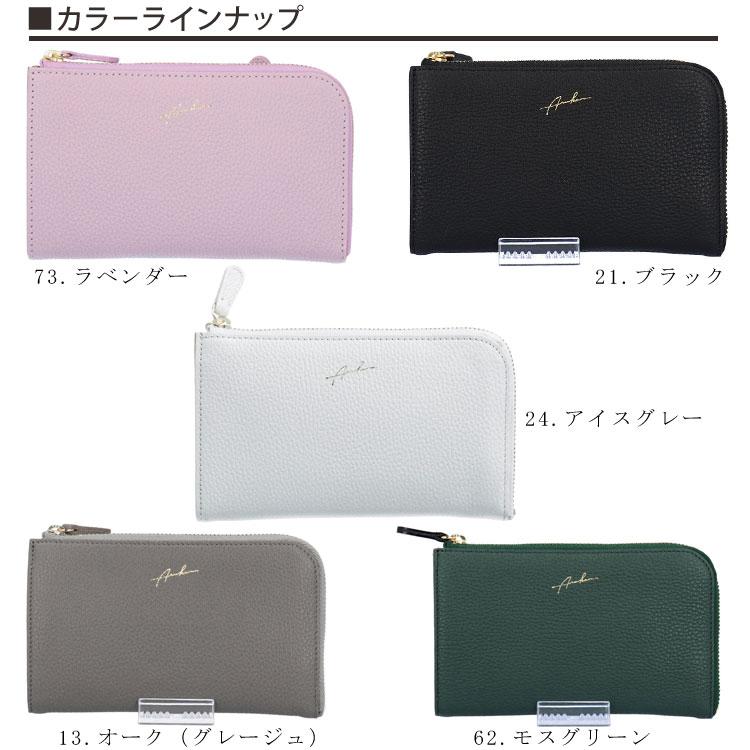 Arukan（アルカン） 財布 L字ファスナー アンバー 日本製 本革
