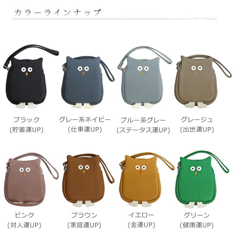 かと 新品未使用 美品 コーチ フクロウ OWL レザー コインケース ☆開店セール☆新品未使用 美品 コーチ フクロウ OWL レザー