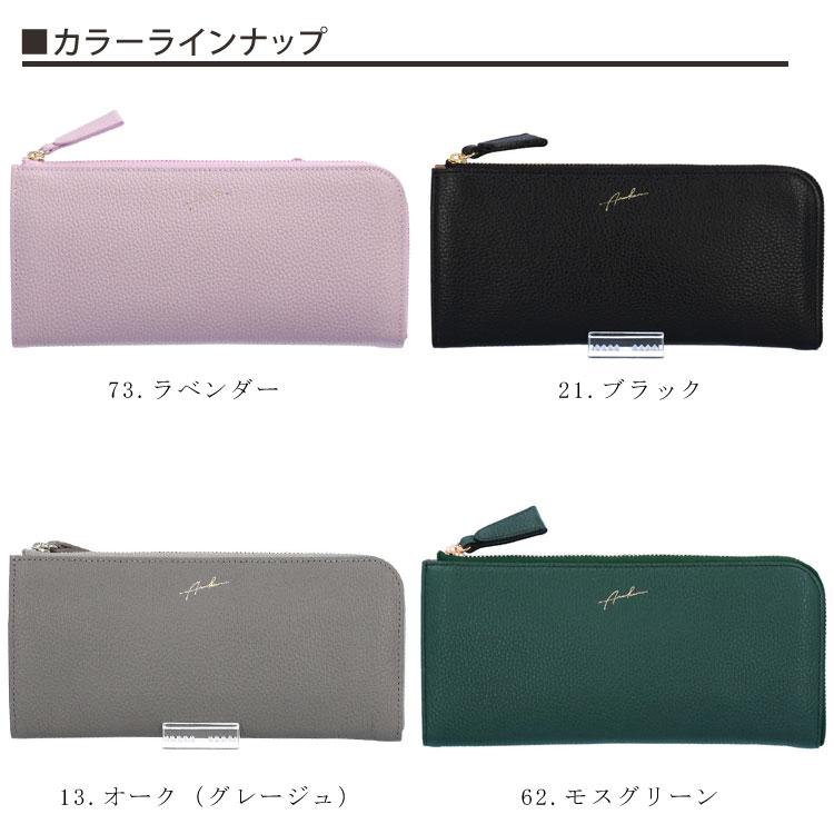 Arukan 長財布 L字ファスナー アルカン アンバー 日本製 本革 Arukan 長財布 L字ファスナー アルカン アンバー 日本製 本革